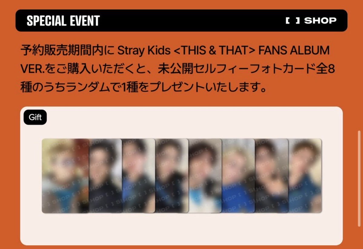 yc_1415's tweet photo. Stray Kids スキズ THIS &amp; THAT トレカ アルバム 店舗 特典 共同

【譲】
FANS ALBUM ver.
🐖🐇 🦊
FANS ver.
🐺 🐖🐇 🦊

【求】
1,200円/1枠+送料、梱包費(掛かった場合のみ関税)

画像を確認の上お声掛けお願いいたします🙇‍♀️ https://t.co/nWUZM7TQyi