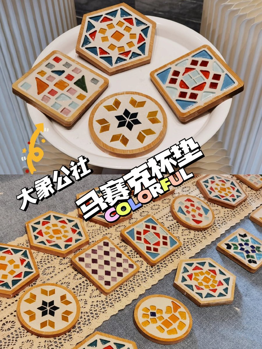 yourmother_save's tweet photo. 周末摸鱼不如捣鼓手工！用闲置的棉线缠出复古杯垫，每一圈都裹着小乐趣～ https://t.co/ll6QXcMZHf