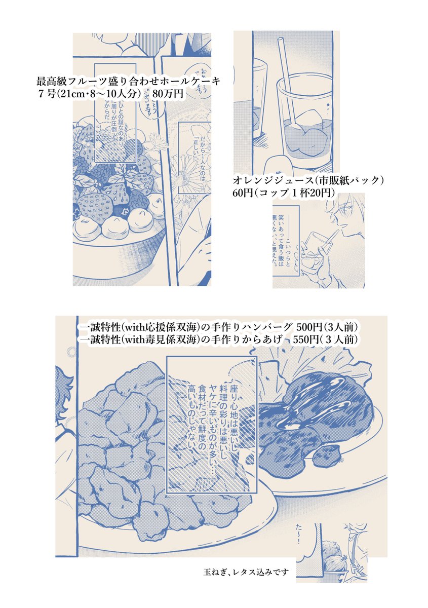 oreo_kenja's tweet photo. １枚目と２枚目で天地の差えぐくて草
皆さん提出本日中ですわよ～！！お忘れなく～！！！
＃チュウ房オンリー
＃チュウ房オンリー_領収書 https://t.co/t43CqTRog0