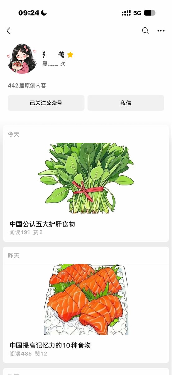 爱分享的mao tweet media