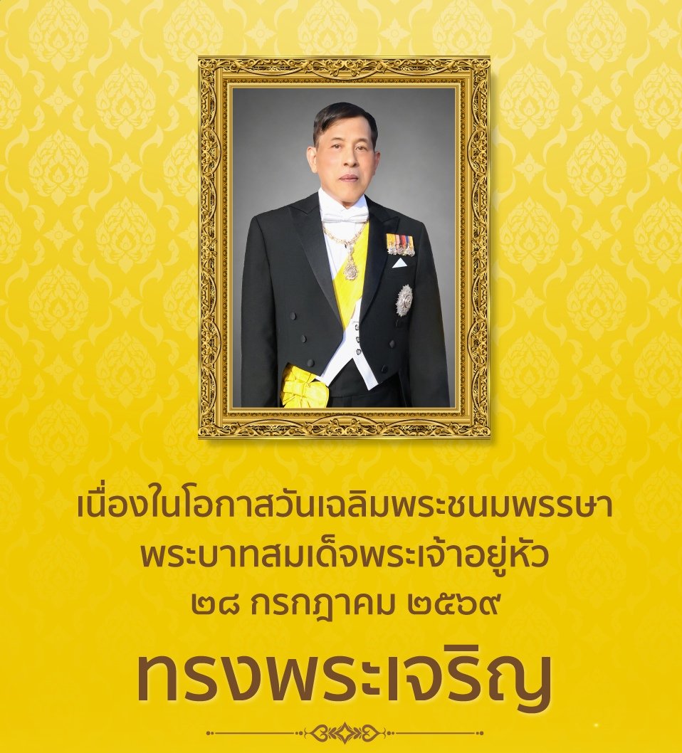 tivasuradej's tweet photo. https://t.co/b2BXN2AKkL