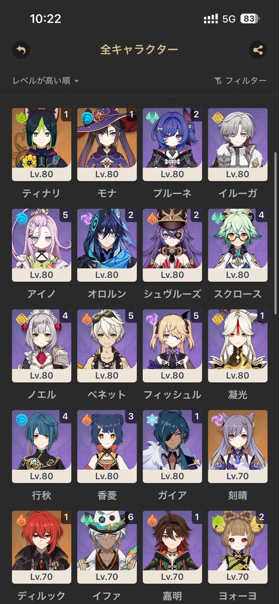 kng_io's tweet photo. 遺物そんなに悪くないと思うんですけど全然火力が出なくてどうしたら火力出ますか？#原神 #マーヴィカ https://t.co/pF4IWkVDou
