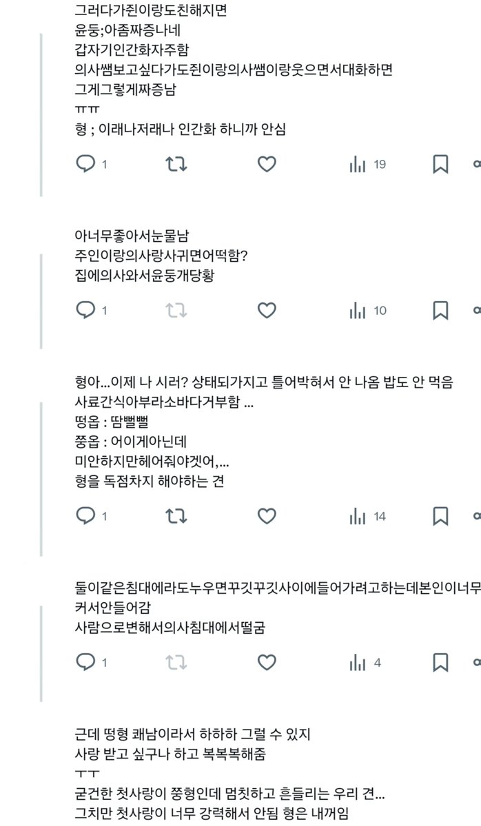 From_SoleStar's tweet photo. @dbsfms2 IF....
맏낀덩

이건 열린 결말로 ,.. https://t.co/dutDBjERxh