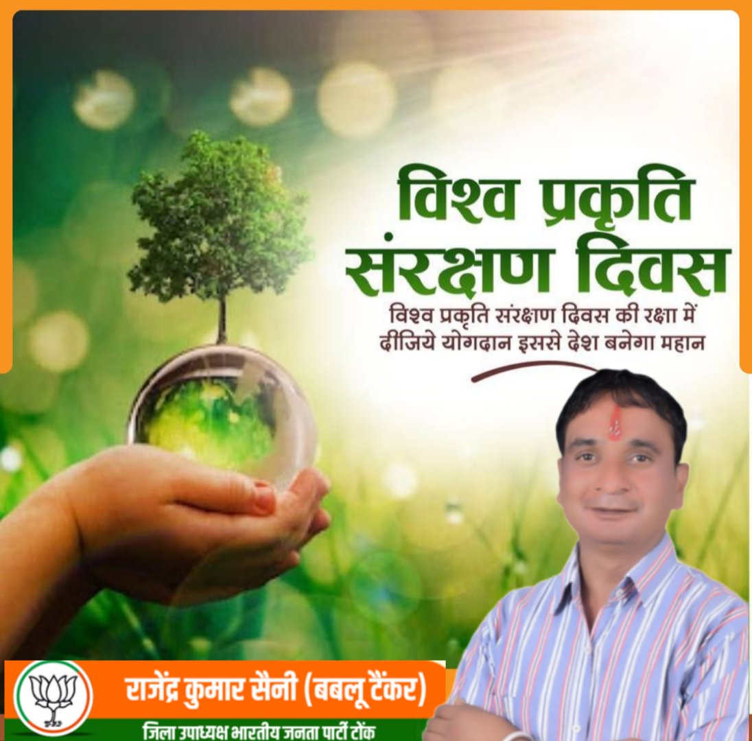 BABLUTANKAR's tweet photo. https://t.co/r1tGF6e2hF