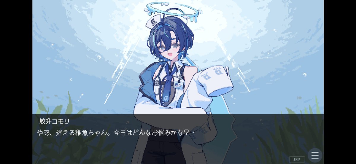limuru10's tweet photo. *･゜ﾟ･*:.｡..｡.:*･'(*ﾟ▽ﾟ*)'･*:.｡. .｡.:*･゜ﾟ･*
　鮫升コモリ〜〜爆ビジュイケメ〜〜ン

水中のカルテ　
　〜みずちま海中診療所へようこそ〜

　感動するノベルゲームなんだよね〜
　　本当に青く美しいほどに感動するね💙 https://t.co/kKDWCO40z6