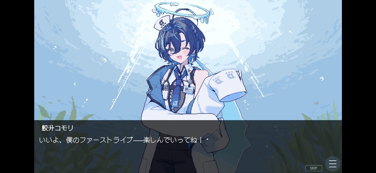 limuru10's tweet photo. *･゜ﾟ･*:.｡..｡.:*･'(*ﾟ▽ﾟ*)'･*:.｡. .｡.:*･゜ﾟ･*
　鮫升コモリ〜〜爆ビジュイケメ〜〜ン

水中のカルテ　
　〜みずちま海中診療所へようこそ〜

　感動するノベルゲームなんだよね〜
　　本当に青く美しいほどに感動するね💙 https://t.co/kKDWCO40z6