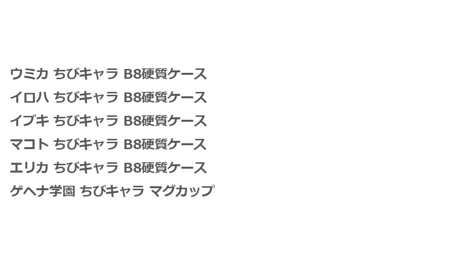 yu_sengawa's tweet photo. 【販売再開情報】 
『ブルーアーカイブ -Blue Archive-』コラボ  

完売し��いた一部商品が入荷しました。
 7/29の営業開始時間より販売を再開いたします。

#ブルアカ https://t.co/msxFbkeYRa