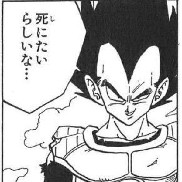 saya_39's tweet photo. 仁王3DLC8月19日配信……だと……
ビーカネから2週間後……？ https://t.co/jUvsqgEc3a