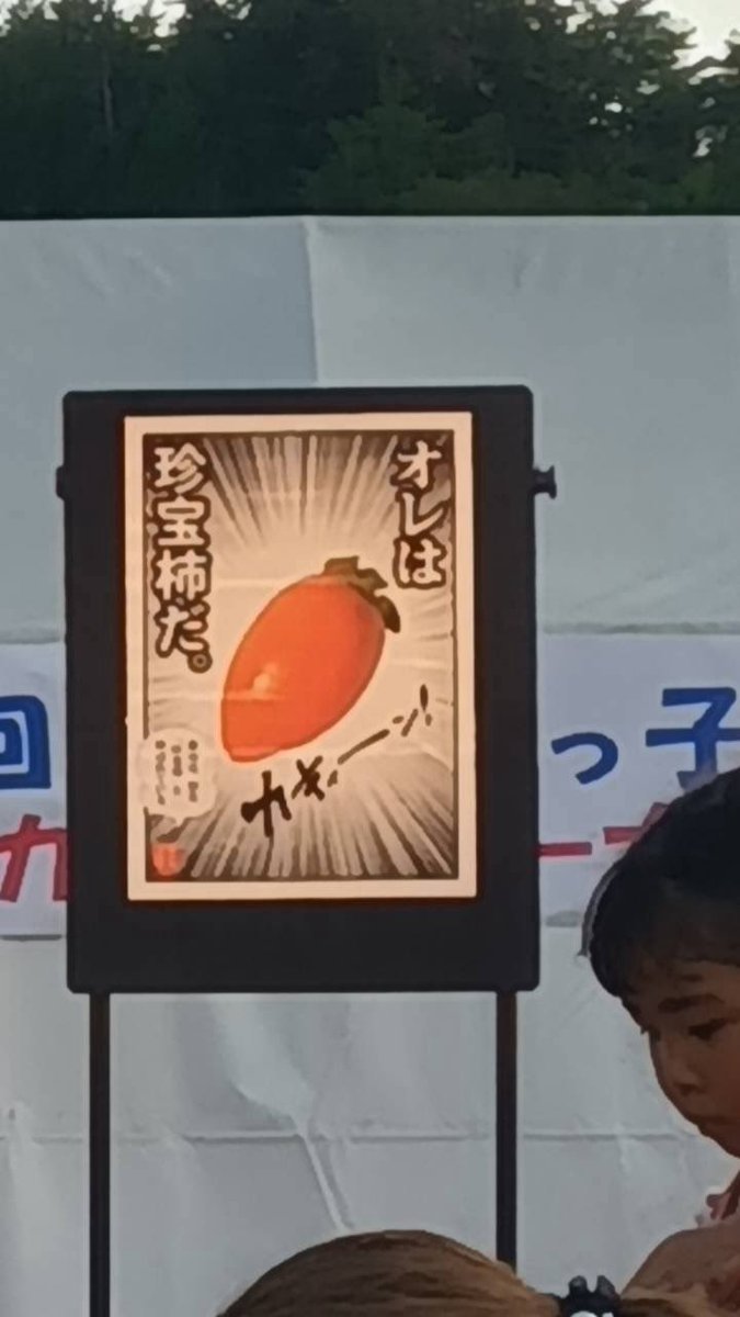 ste_ranger's tweet photo. しもじょっ子まつり　ローカルヒーロー大饗宴！のステレンジャーレポートです！

https://t.co/314d0sThBy

レッドの原くんが書いてくれました。
これで行けなかった人も会場の様子がわかりますよん。

お会い出来た皆さま、ありがとうございました！また来年もよろしくね。
#ステレンジャー https://t.co/6XxdfvaEl3