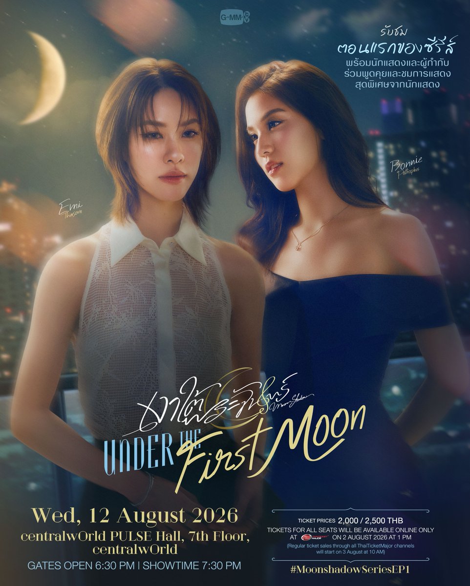 P_ohmnonon's tweet photo. รับกด Moonshadow : Under The First Moon

-ใช้ยูสร้านลูกค้ากด 
-ค่าบัตรจ่ายเองได้

สนใจ dm ได้เลยค่าายังว่างค่ะ😄
#MoonshadowSeries https://t.co/pGixBWtHQQ
