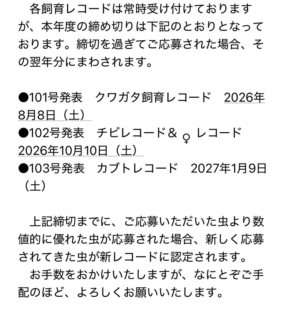 musitetsu1998's tweet photo. @AnsK0910214 https://t.co/8uj65Q20WW