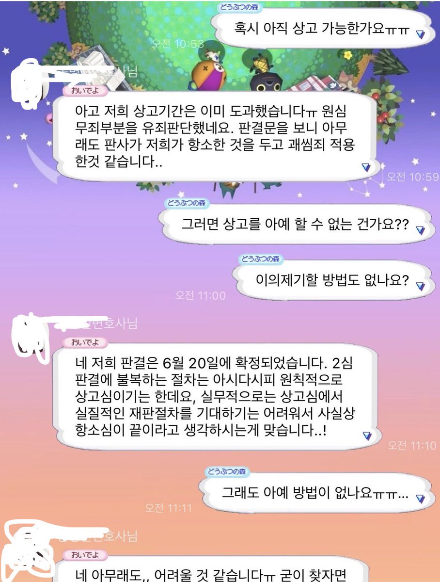 lazogi_meme's tweet photo. 사실 ‘98년생 김현진‘씨 부고 소식 이후로 저역시 매일같이 죽음에 대한 생각을 했던 것 같아요. 판결 이후로는 더더욱. 당시 남긴 심정인데, 한편으로는 살아보려는 발버둥이었던 것 같습니다. 모금을 열게 된 것도 그 일환이구요. 비슷한 상황을 겪는 분들께, 일단 함께 살자 보자 얘기하고 싶습니다 https://t.co/T2JC4KsO0Q