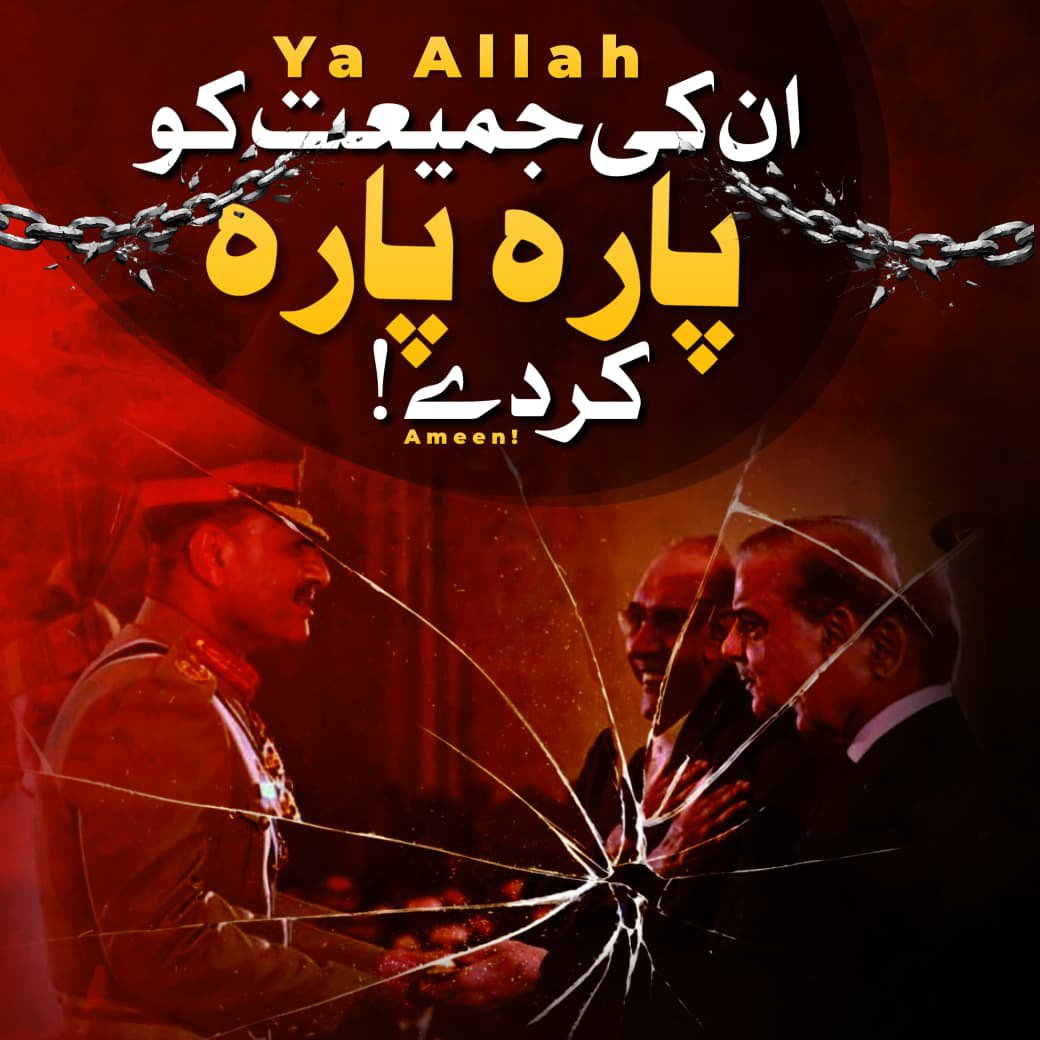 Batelion_SHR's tweet photo. اللہ رب العزت ظالم کو مہلت دیتا ہے، یہاں تک کہ جب اسے پکڑتا ہے تو پھر نہیں چھوڑتا۔ https://t.co/05dEOq8ZYs