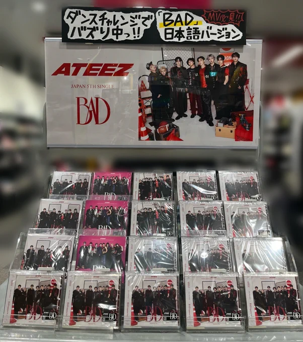 タワーレコード浦和店 on X: 