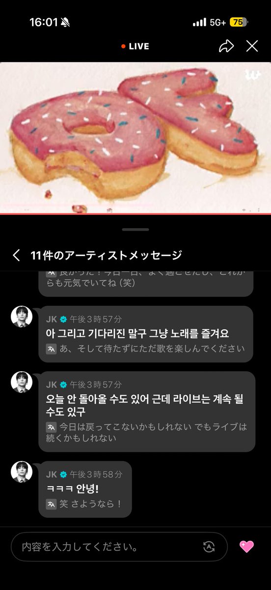 mmmk1000's tweet photo. まさかの本人不在wwww https://t.co/s6j0vvGlIh