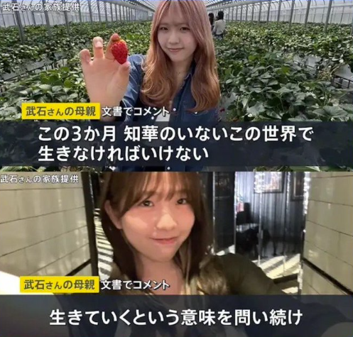 GordonInspector's tweet photo. 辺野古で亡くなった知華さんご遺族が
同志社4名
ヘリ基地反対協7名の計11名を刑事告訴‼️

同志社
❶西田喜久夫校長
❷当時の学年主任
❸❹引率教員2人

ヘリ基地反対協議会
❺浦島悦子(代表)
❻仲村善幸
❼諸喜田タケル
❽柴田鉄也
❾金井創
❿⓫その他メンバー

ご遺族を全力で応援する✊ https://t.co/DW5MJJci2p
