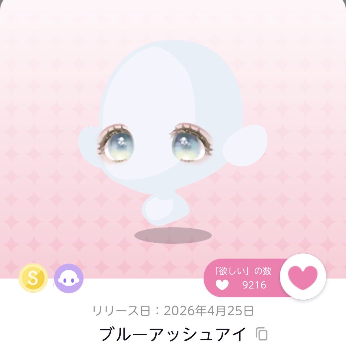 5_ouo_2's tweet photo. ｳｷﾞｬｧｧｧｧｧｧｧｧｧｧ https://t.co/XdZE8EmDD2