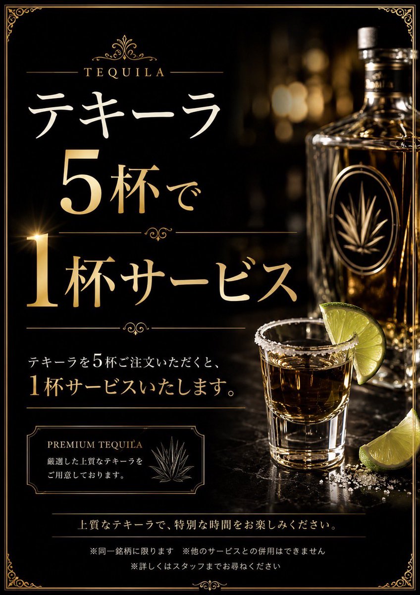 uptokyo tweet picture