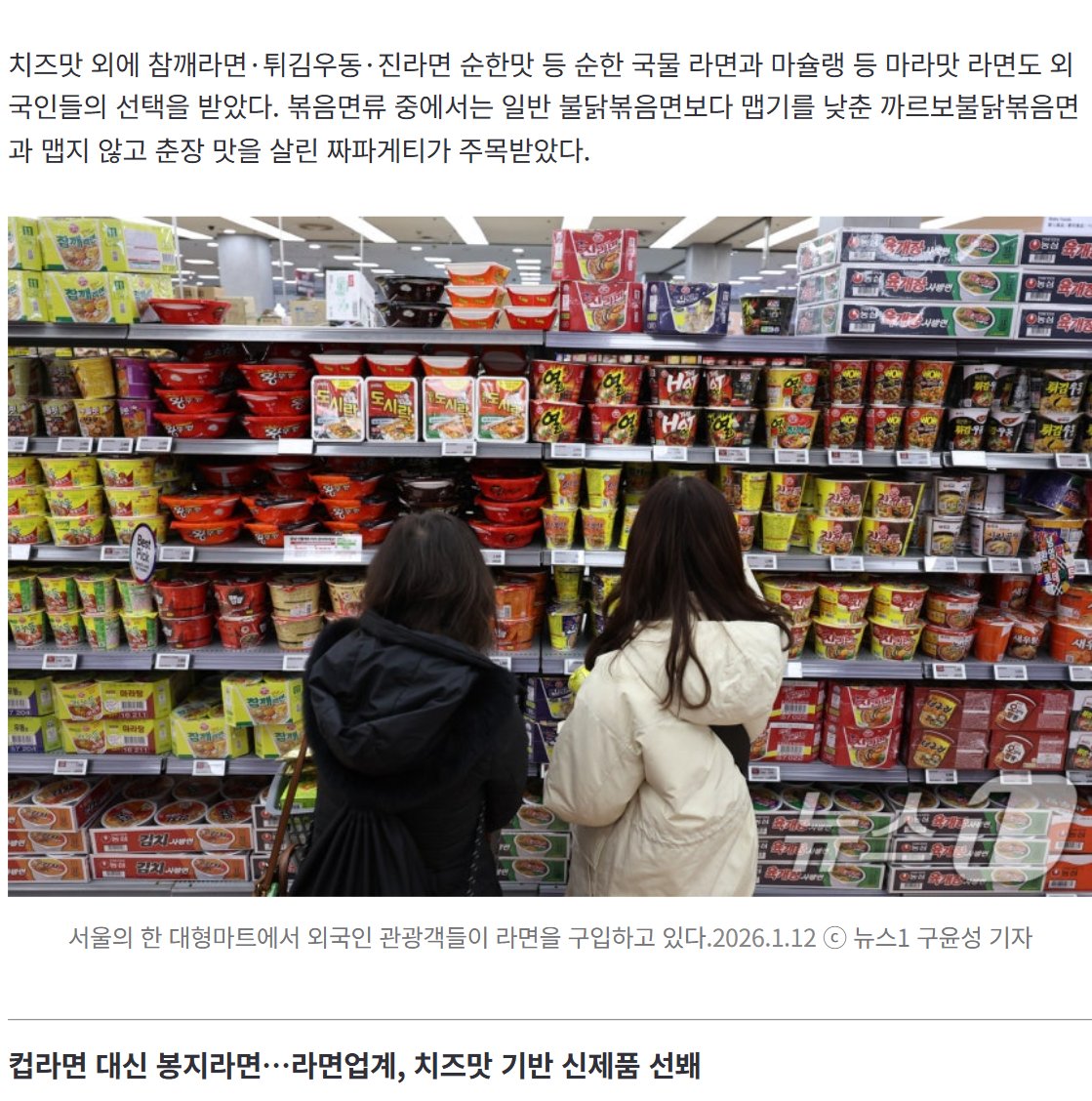 star_jin tweet media