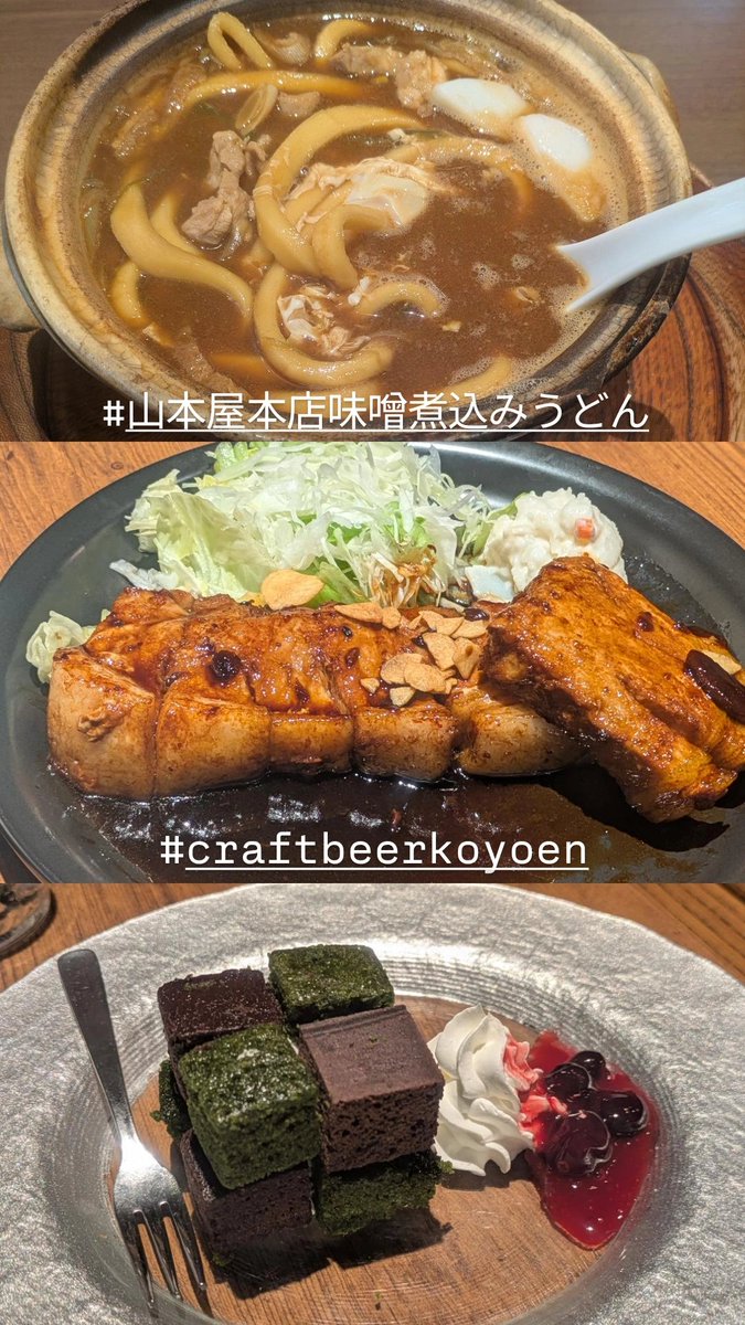Lee_half's tweet photo. 週末飯記録 https://t.co/7x1Ytrd8Ay
