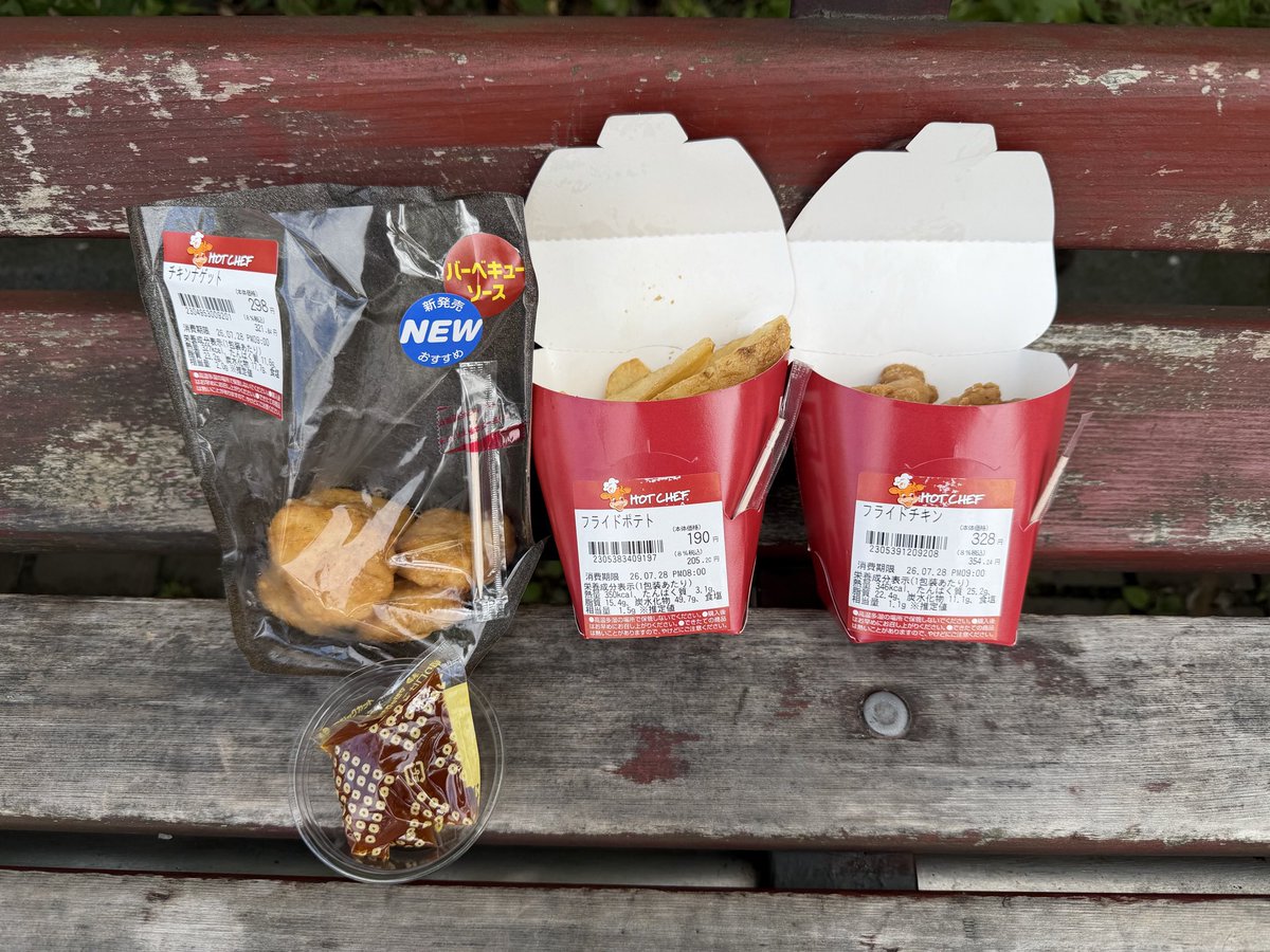 ILOVESeicomart's tweet photo. フライドチキンがあり、フライドポテトがあり、チキンナゲットもある。セイコーマートは実質的にケンタッキーフライドチキンだ。 https://t.co/2NnHqfCxvO
