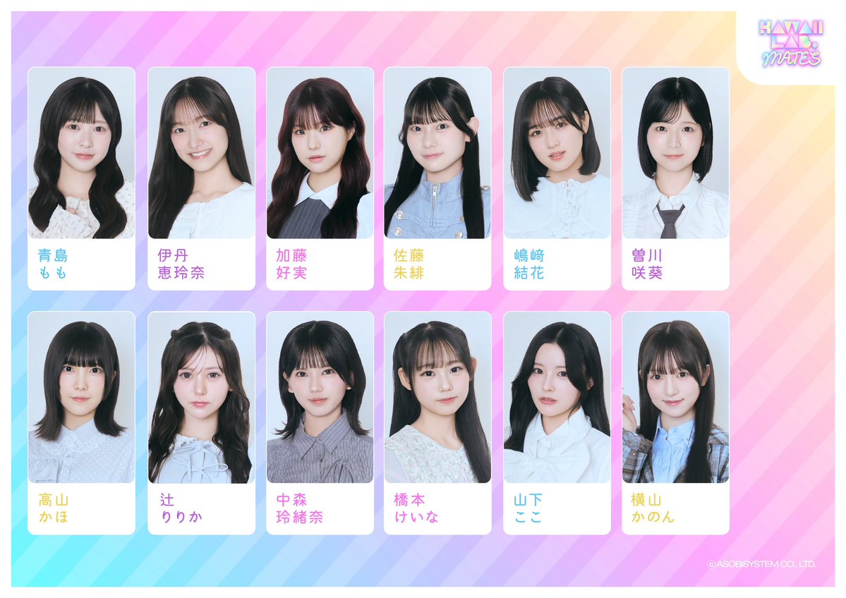 KAWAII LAB. tweet media