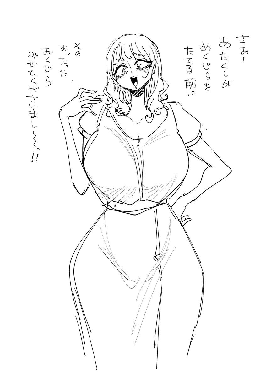 shitaranana's tweet photo. https://t.co/fyf7HgxEJ1