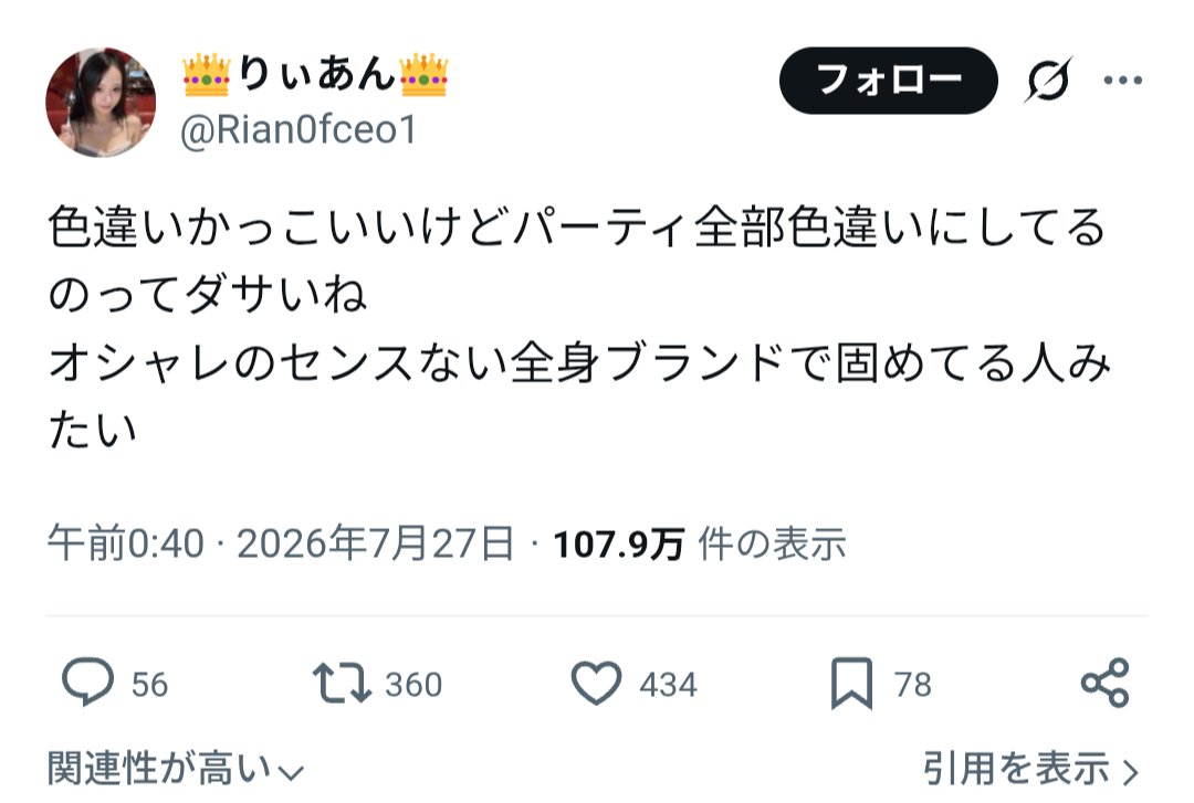 genesisUMA0000's tweet photo. それでダサいという言葉が出てくるだ？
醜い言い訳だな… https://t.co/71flJ6MGpe