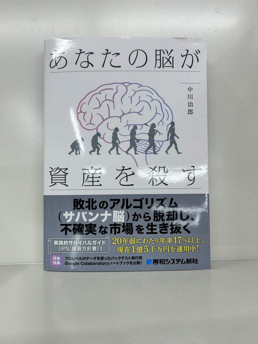 Kino_Otemachi's tweet photo. 【7/28の目玉👀商品】
#紀伊國屋書店 #大手町ビル店

本日の注目新刊です😀

お見逃しなく😁

#河﨑秋子 #角谷建耀知 #カール・リチャーズ #橘玲 #中川治郎 https://t.co/IHeuOPlSCx