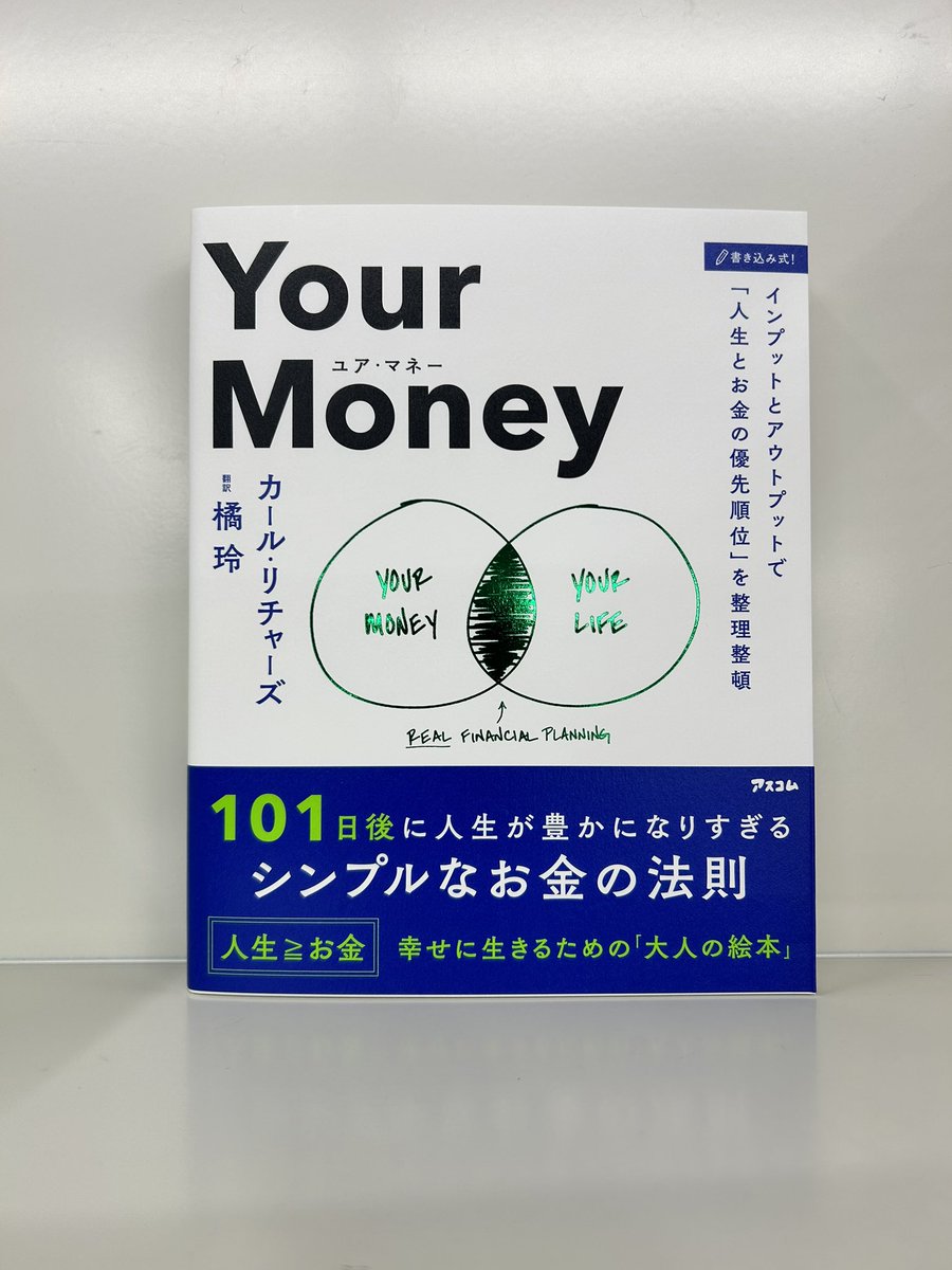 Kino_Otemachi's tweet photo. 【7/28の目玉👀商品】
#紀伊國屋書店 #大手町ビル店

本日の注目新刊です😀

お見逃しなく😁

#河﨑秋子 #角谷建耀知 #カール・リチャーズ #橘玲 #中川治郎 https://t.co/IHeuOPlSCx