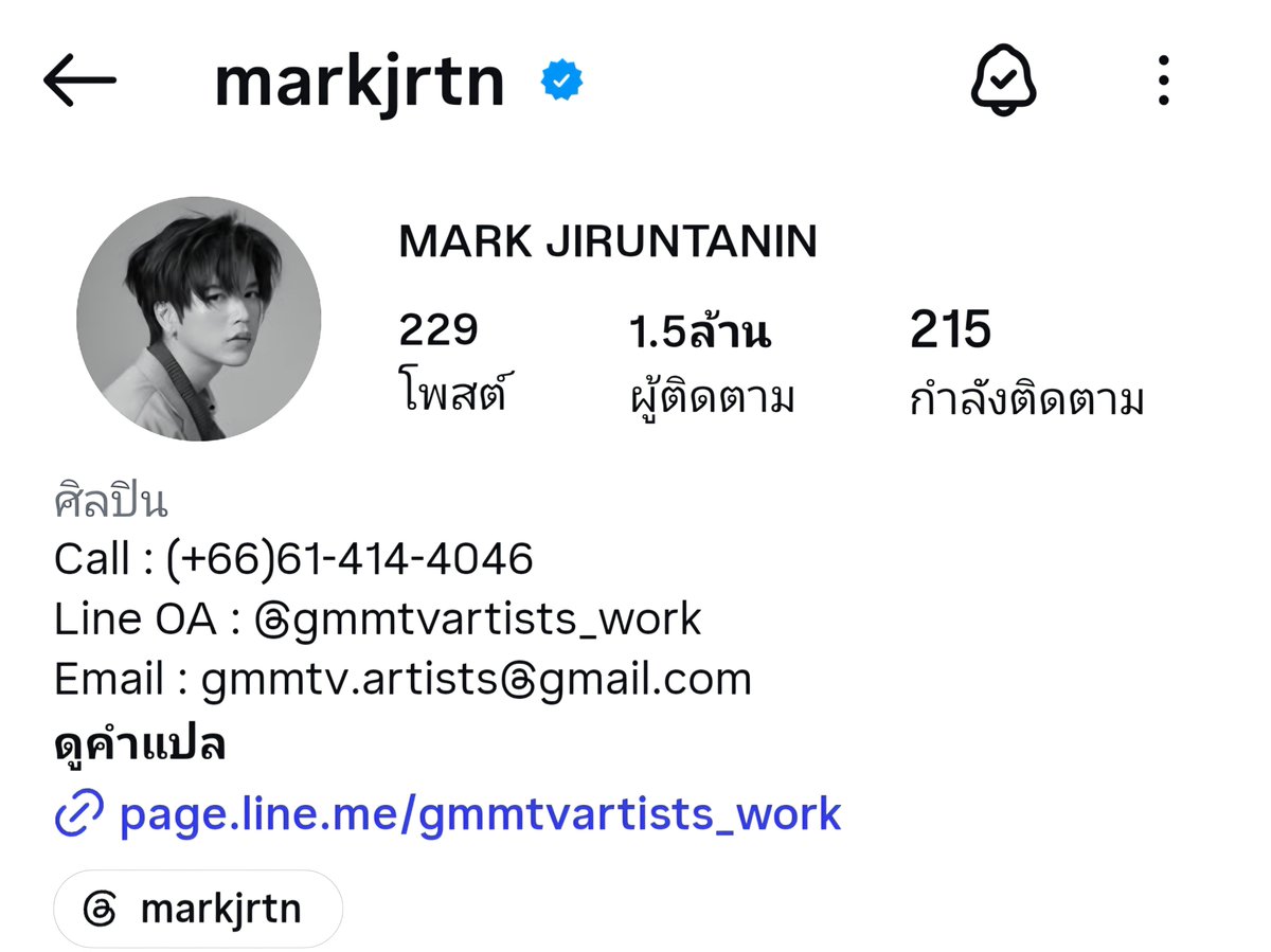epn15111's tweet photo. ขวัญเอ้ย ขวัญมานะน้องจิรันนะ 
ไอจีน้องกลับมาแล้วค่ะ
#markjrtn https://t.co/GOyvzTp5mY