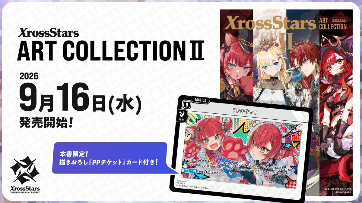 PRIDE CARD COLLECTION　BESTOFGP まとめ売り CARD まとめ売り PRIDE COLLECTION　BESTOFGP