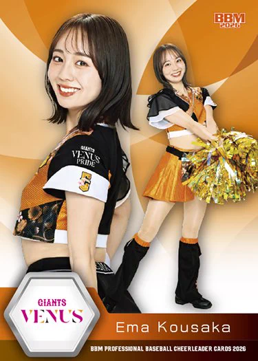 BBMcards【公式】 on X: 