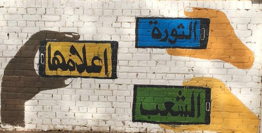 Waledco1's tweet photo. ما في زول يقدر يطفيها، ولا يسرقها، ولا يكسرها... 
كل واحد فينا صار صوت، كل شارع صار شاهد، وكل بيت صار منبر...
اللي جاي يقف قدامنا.. نقولو: نحن الشعب، نحن نار لا تخمد ✌🏼🔥

#ديسمبر_باقية_وستنتصر https://t.co/ecrlcOI1qs