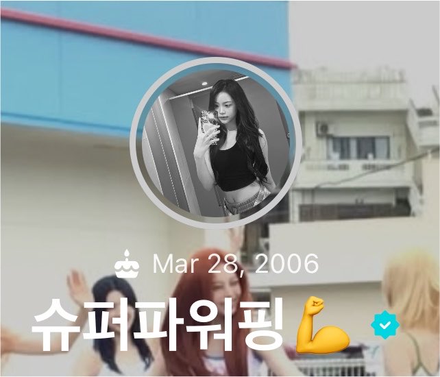 yerisgood's tweet photo. carmen changed weverse profile picture https://t.co/QO0V8vywSt