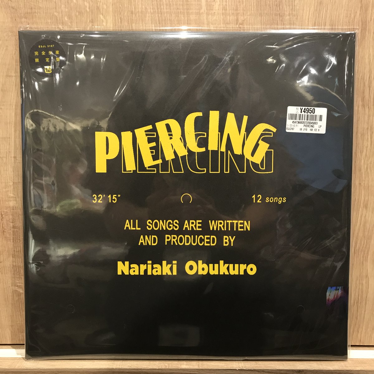 新譜入荷】 🔹小袋成彬『Piercing (カラーヴァイナル仕様 )』LP 2019年