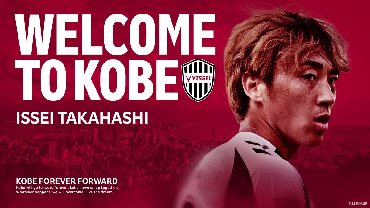 visselkobe's tweet photo. 【完全移籍加入のお知らせ】

MF髙橋壱晟選手がジェフユナイテッド市原・千葉より完全移籍で加入することに決まりました。

🗣️髙橋選手コメント:
「Ｊリーグのチャンピオンチームの一員として戦えることを、大変光栄に思います。この厳しい環境にチャレンジできる喜びを胸に、強い覚悟を持って日々の努力を積み重ねていきます。 」

詳細はこちら▼
https://t.co/j7EVMoLMRR

#visselkobe #ヴィッセル神戸