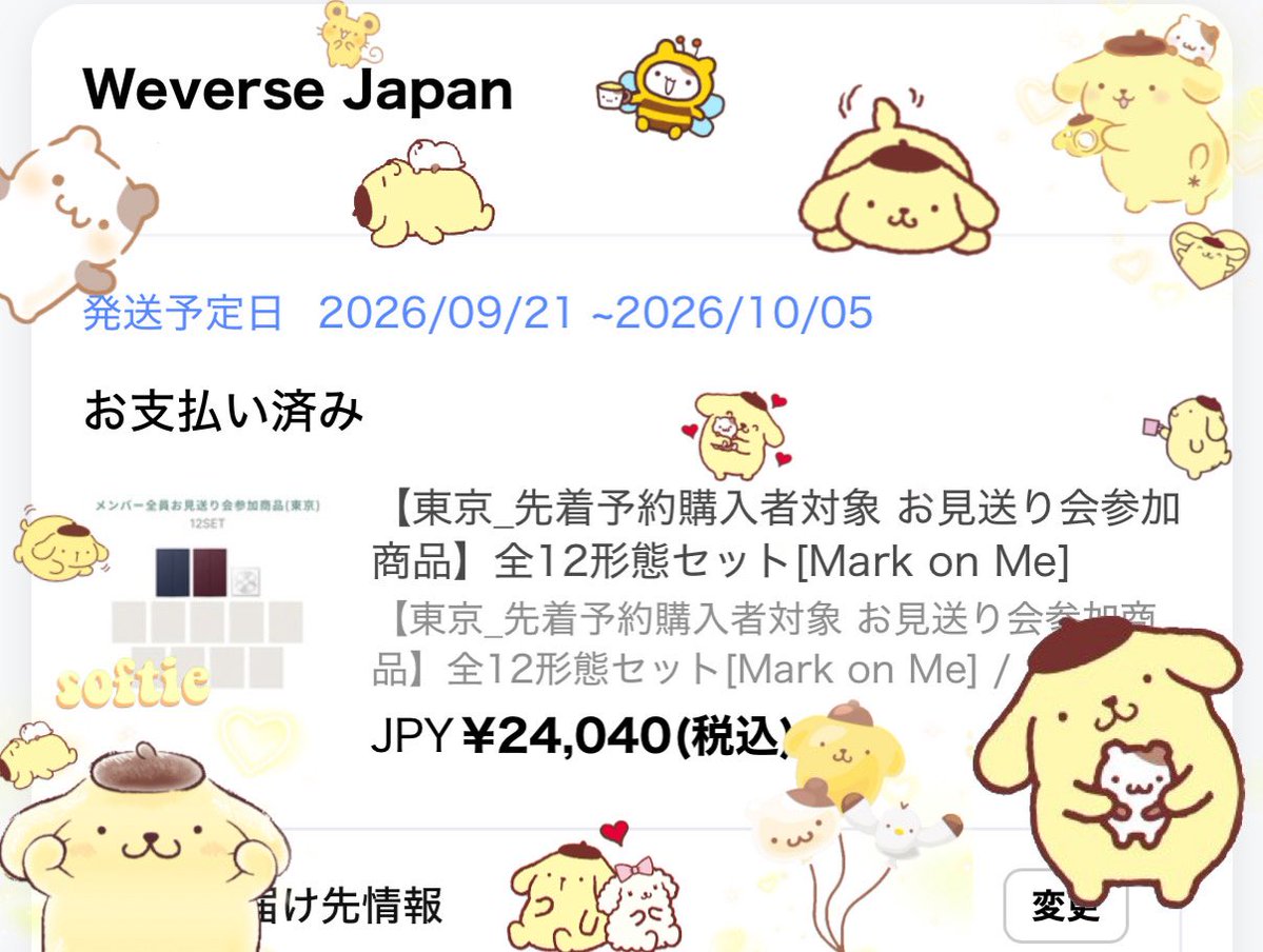 gjmo_ptg's tweet photo. はるあくん東京待ってて( > ·̫ <)👍🏻🌟 https://t.co/2QjI780KKq