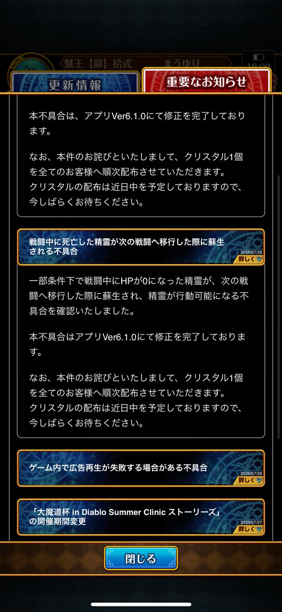 amuyr01_wiz's tweet photo. きたね https://t.co/LxOgv1mwG5