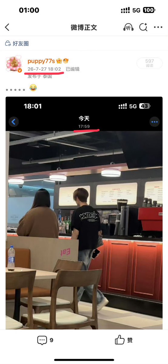 CHEN_o8_1o's tweet photo. 🚨 จากการตรวจสอบล่าสุด พบว่าบัญชีนี้ตรงกับผู้หญิงที่ใส่กางเกงลายสก็อตสีน้ำเงินในวันนั้น

ขอถามหน่อยว่า ตอน 18:00 น. คุณยังอยู่ที่ตึก GMM ทำไม?

ถ้าไม่ได้ตั้งใจไปเฝ้าหรือรอดู แล้วจะเรียกสิ่งนั้นว่าอะไร?

ต้องเป็นความคิดแบบไหน ถึงสามารถทำเรื่องแบบนี้ได้อย่างหน้าตาเฉย?

คุณเผยแพร่ข้อมูลที่ไม่ครบถ้วน จนทำให้คนจำนวนมากที่ไม่รู้ข้อเท็จจริงทั้งหมด เริ่มกล่าวโทษ Juma

หลังจากนั้นก็ยังไปถ่ายรูปและวิดีโอที่ตึก GMM อีก ทั้งยังปล่อยให้เพื่อนของคุณพูดถ้อยคำที่เต็มไปด้วยความเกลียดชังและชวนให้เกิดความหวาดกลัวอยู่ข้าง ๆ

อย่าบอกว่าคุณไม่รู้เรื่องเลย

ถึงคุณอาจจะไม่ได้เป็นคนพูดทุกประโยคด้วยตัวเอง แต่คุณเลือกที่จะเงียบ ไม่ห้าม และไม่ออกมาชี้แจง ปล่อยให้เนื้อหาเหล่านี้ถูกเผยแพร่ต่อไป จนความเสียหายยิ่งขยายวงกว้างขึ้น

ดังนั้น เลิกพยายามทำให้ตัวเองดูเหมือนเป็นผู้บริสุทธิ์ หรือผู้เสียหายที่ไม่มีส่วนเกี่ยวข้องได้แล้ว.

ฉันยังจำได้ลาง ๆ ว่า ในวันเกิดเหตุ คุณพยายามปฏิเสธความเกี่ยวข้องอย่างเต็มที่ และย้ำอยู่ตลอดว่าคุณไม่รู้จักผู้หญิงที่ใส่เสื้อสีส้มคนนั้น

แต่ตอนนี้ เมื่อย้อนกลับมาดูสิ่งที่เกิดขึ้นทั้งหมด คำพูดของคุณในวันนั้นยังน่าเชื่อถืออยู่หรือเปล่า?

#แบนgmmtv #เรื่องเล่าเช้านี้
#งานมหกรรมนิยายนานาชาติ2026xGMMTV