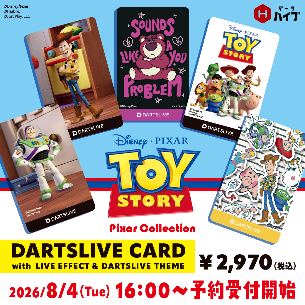 DARTSHIVE's tweet photo. ＼🚀🌟あの仲間たちがダーツ界に新登場🌟🧸／
【 Pixar Collection DARTS GOODS】
🎬#トイ・ストーリー🎬

ダーツハイブより発売決定‼🎯
📅2026年8月4日（火） 16:00～
予約受付スタート！

ウッディやバズ・ライトイヤー、ロッツォなど全5種類のダーツライブカードが登場します！
🤠 ウッディ
🚀 バズ・ライトイヤー
🐻 ロッツォ
🎬 トイ・ストーリー[A]
🎮 トイ・ストーリー[B] 

ダーツライブカードには、トイストーリーデザインのライブエフェクト・ダーツライブテーマ付！

▼特設ページはこちら👇
📎 https://t.co/HxekQ29hge 
 
#ダーツハイブ ＃ダーツ #ピクサー
©Disney/Pixar
MR.POTATO HEAD is a trademark of Hasbro used with permission.
©Hasbro. All Rights Reserved.
©Just Play, LLC