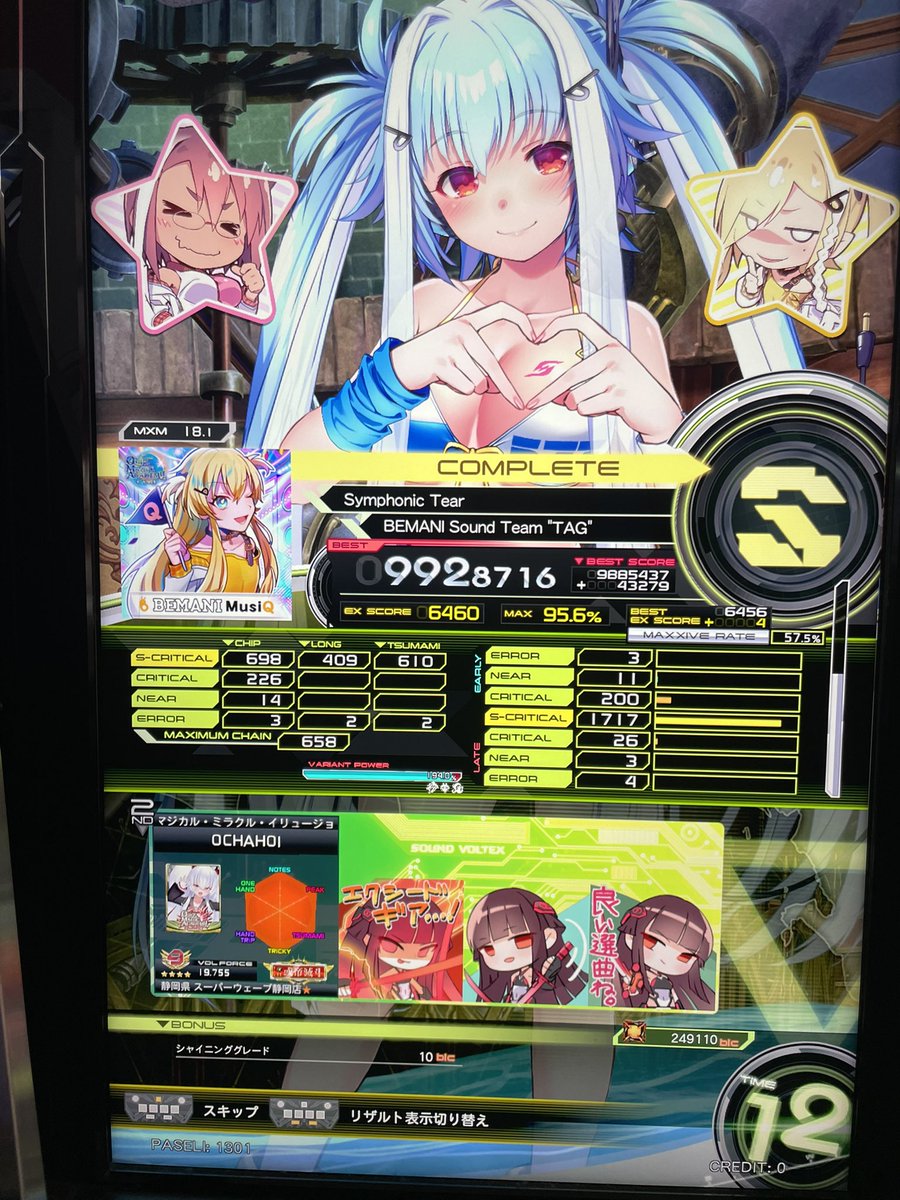 warning3914ib's tweet photo. 19鳥プラ10曲目
最近弐寺欲が上がってきてる
ただ指配置今までと違いすぎてホントに慣れない...マジむずい https://t.co/Z4FNuXYQc2