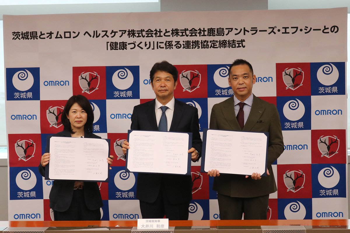 atlrs_official's tweet photo. 茨城県およびオムロン ヘルスケア株式会社と、県民の健康づくり推進を目的とした「健康づくりに関する連携協定」を、7月28日（火）に締結いたしました📝

協定締結の背景🔽
✅️ 高い循環器疾患死亡率
✅️ 高血圧の未治療率「約50％」
✅️ 農業産出額上位県における「野菜摂取不足」

現状の改善に向けて、行政の「強固な事��基盤」、オムロン ヘルスケアの「専門的知見やデータ分析力」、そして地域社会の「ハブ」として機能するアントラーズの「ブランド力・発信力」を掛け合わせた三者連携をスタートします🏢

🔻詳細はこちら🔻
🔗https://t.co/p95hPLMF31

#鹿島アントラーズ #antlers