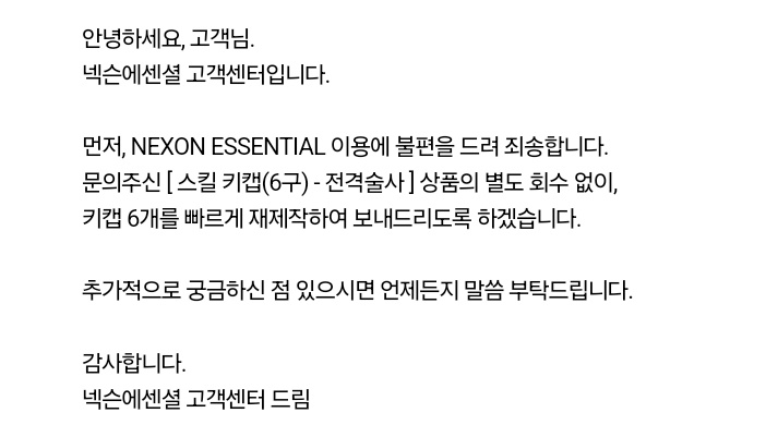 두크크 tweet media