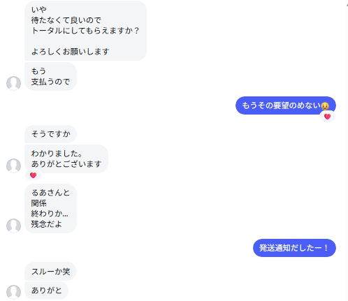 krin_OO's tweet photo. https://t.co/bdG5calD6S