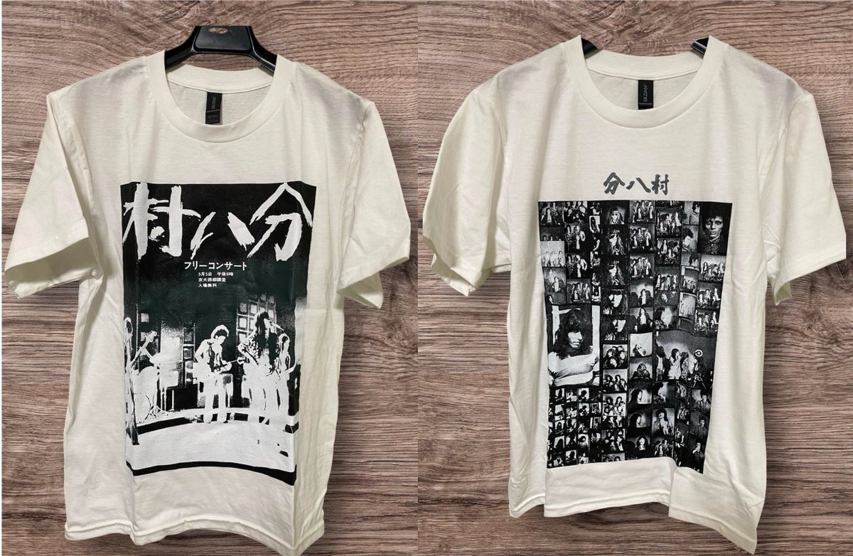 【交渉大歓迎】様　FIDES×QP コラボTシャツ　白黒セット 村八分】本日解禁🔥 オフィシャルTシャツ、ニューデザイン2種、新たに