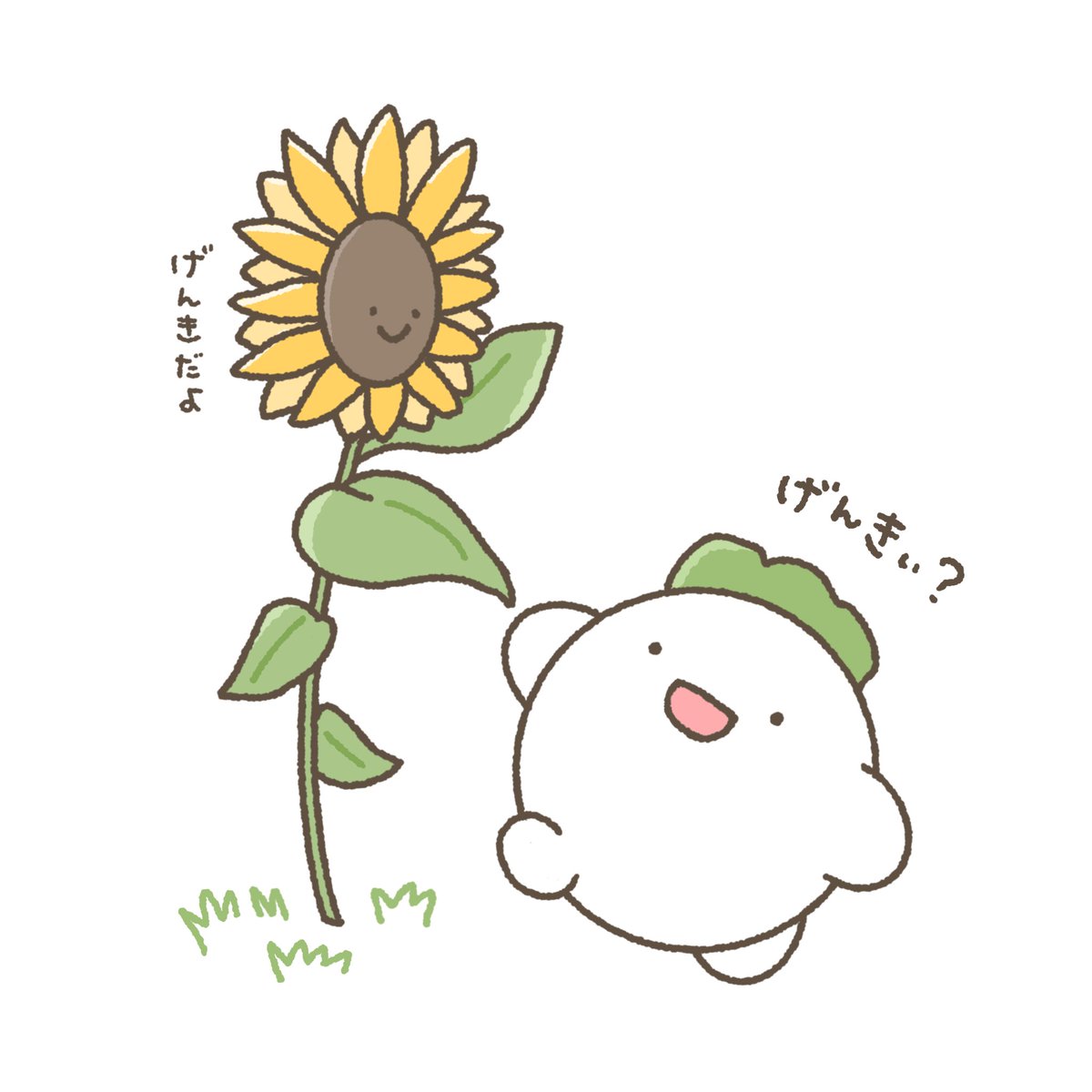 かぶぼー＠ガチャ発売中！ (@kabu_boo) / Posts / X