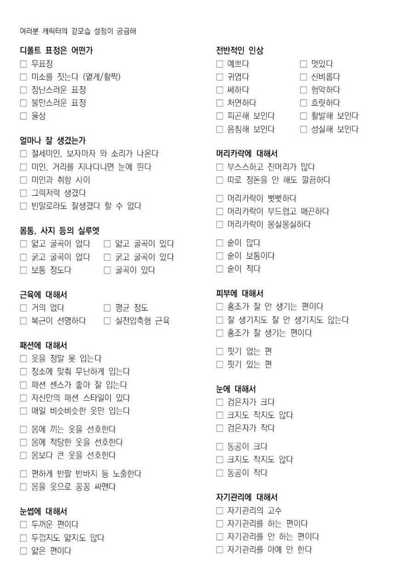Crescent__98's tweet photo. 다들 해주시길 https://t.co/uOBMCyS2pF