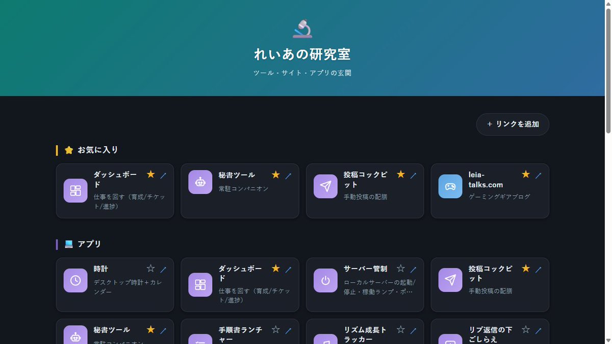 れいあ｜副業というゲームを攻略中 tweet media