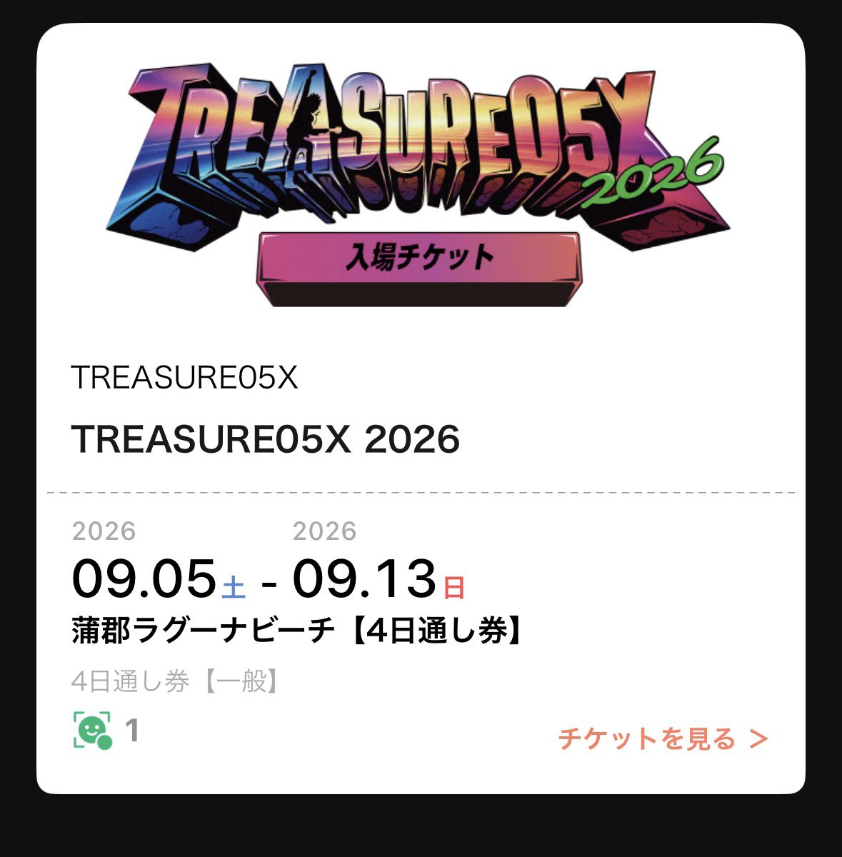ryugen_Rock's tweet photo. 発券できたーーーー https://t.co/hoqlhB6otC